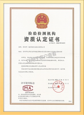 一航軟件測評(píng)中心